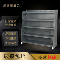Supermarket shelf front display rack chewing gum small shelf food display exquisite beverage bar convenience store end rack