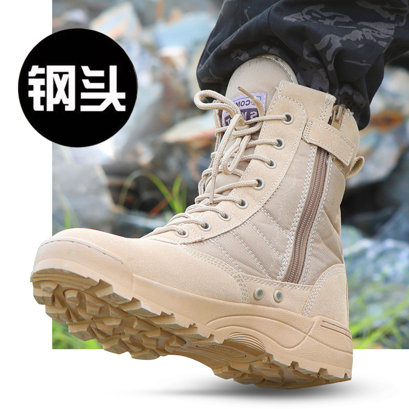 Old-fashioned combat boots high boots steel toe desert boots breathable security shoes men's ultra-light tactical boots hiking shoes