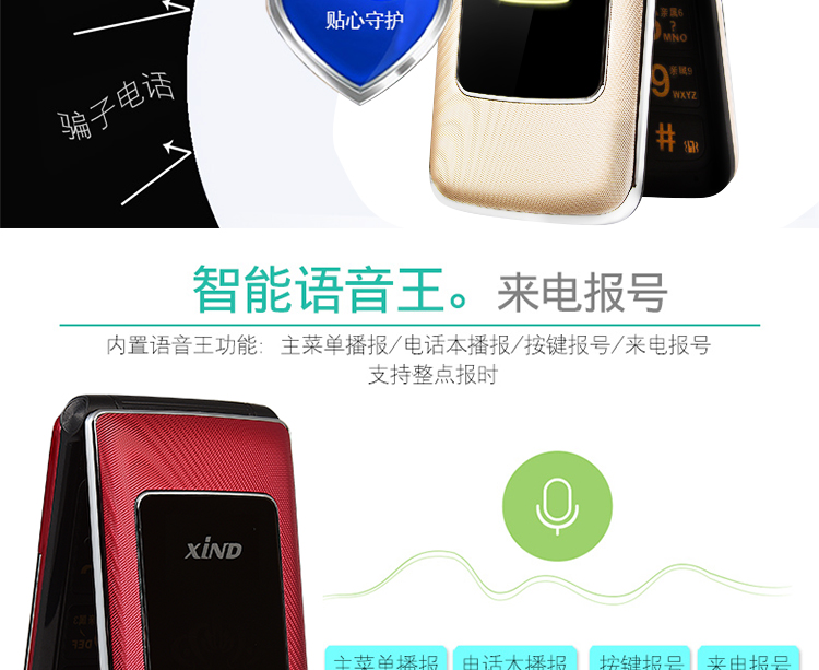 XIND / Xindi A3- chiến tranh nhỏ gọn viễn thông di động CDMA Tianyi điện thoại lật cho học sinh lớn tuổi, nút lớn - Điện thoại di động nokia 8800 gold
