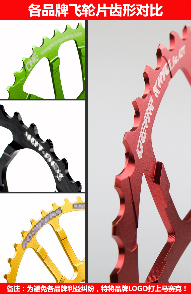 Pignon de vélo FOREVER - Ref 2367912 Image 10