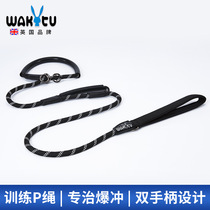 UK Wakytu Outdoor Explosion-proof Dog Rope Traction Rope Pet Traction Chain