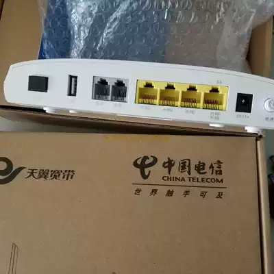 Guangdong Telecom Risecomm MSG1200-UPON Gigabit optical cat Fiber Cat G E dual-mode 2 telephone interface
