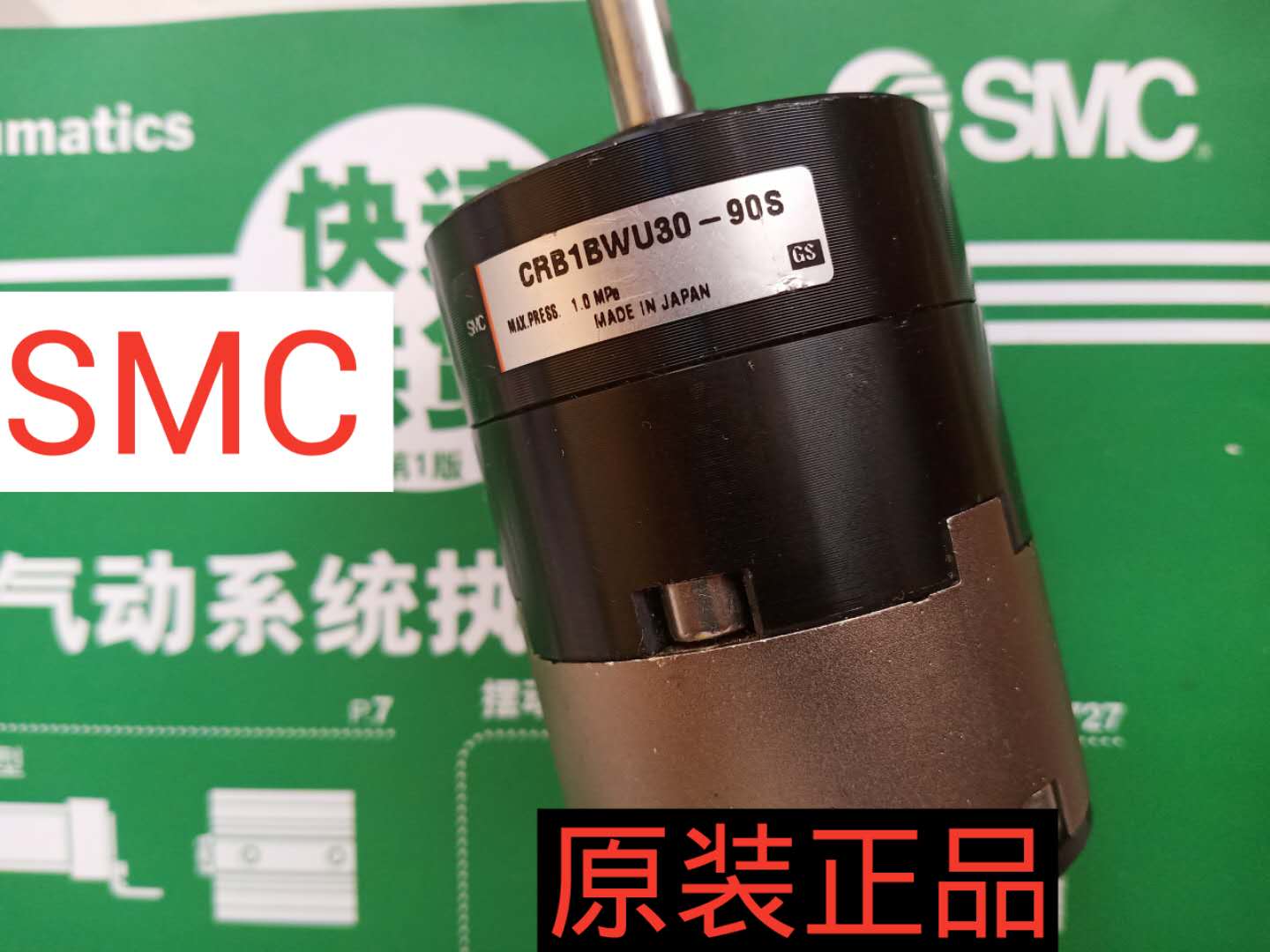 Japan original fit SMC rotary cylinder CRB1BW63-270S CRB1BW63-90D-XF