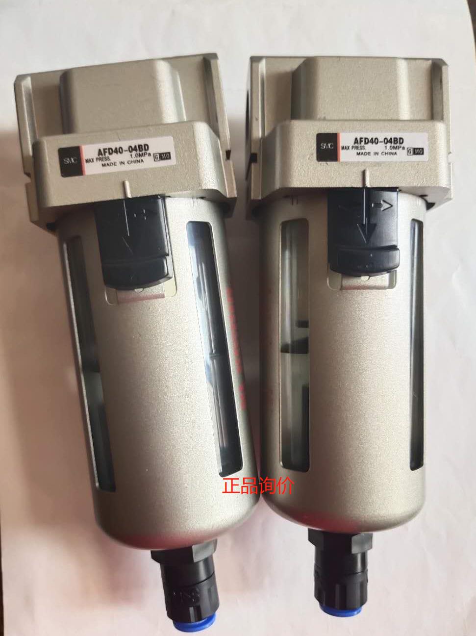 AF30-N02-6 AF30-N02D AF30-N02D-2AF30-N02C-RZ Filter SMC Japan