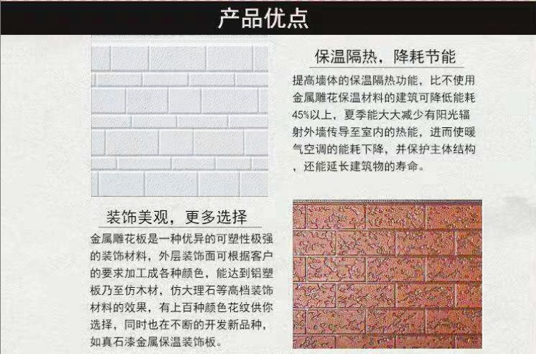 產(chǎn)品優(yōu)點