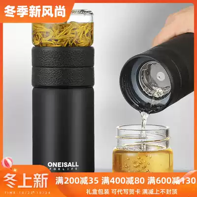 Thermos men's trend ins men's tea separation Tea Flower water cup high-end business Net red black cup children