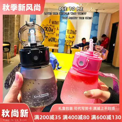 Water Cup Female Plastic Cup cute super cute mini girl personality straw Net red water Cup ins women trend matte Cup