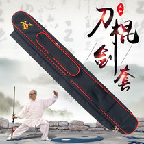 Taiji sword bag bag Taiji sword bag canvas double multifunctional waterproof Oxford cloth extended and thickened