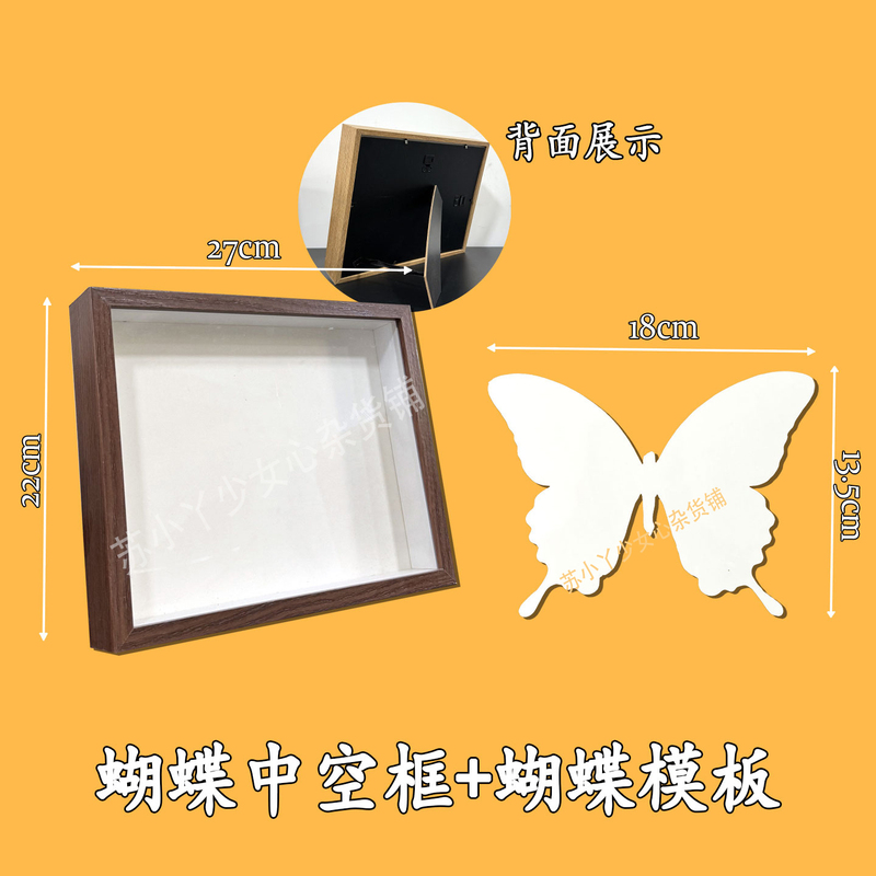 Butterfly Mold Material for Making Butterfly Flowers, Handmade DIY Photo Frame, Dried Flower Hollow Frame, Crystal Feather Picture Frame