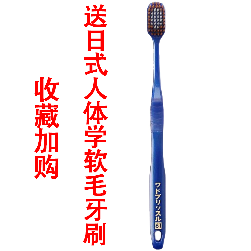 Gums loose gum atrophy repair regeneration teeth loose anti-tooth swelling pain tooth hole bleeding between teeth fixed tooth powder