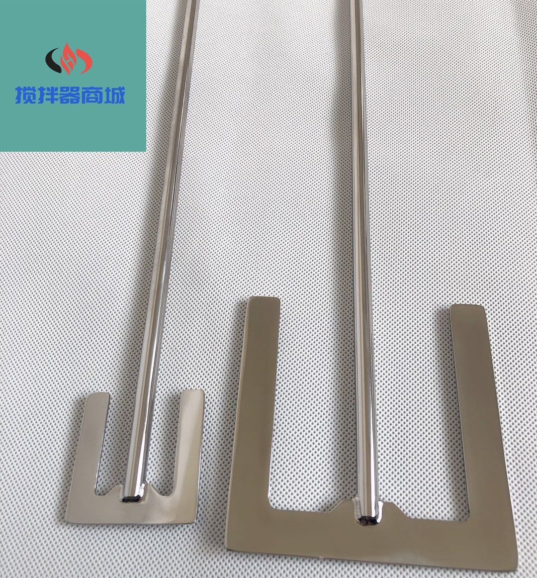 Laboratory anchor stainless steel stirring paddle mountain-shaped paddle-shaped beaker type A special cosmetic paddle custom-made stirring