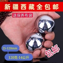 Xinjiang solid steel ball fitness ball handball elderly health ball player playing hand spin ball 45 50mm steel ball