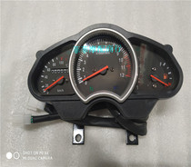 Suitable for the luxury motorcycle di Shuang HJ150-9-9A meter Meter Code Table Transspeed Table