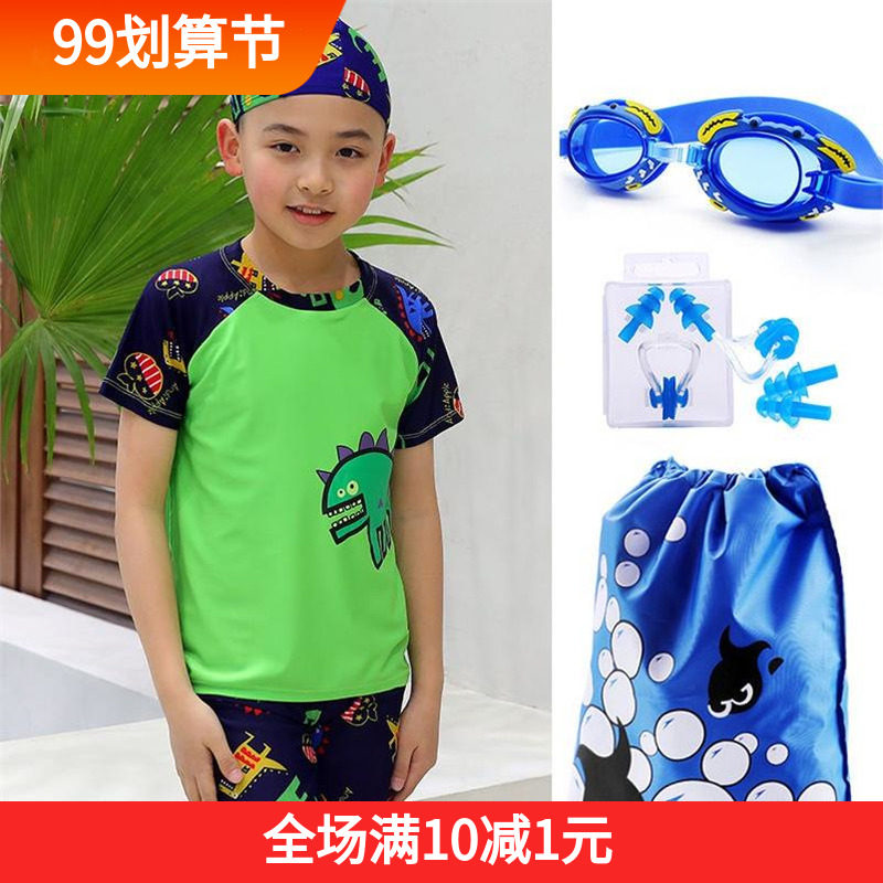Beach trunks swimsuit men's tops swimming goggles children's swimming trunks boy cartoon swimming pool three-piece swimming trunks clip nose stuffy