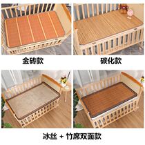 Soft bed Burr-free newborn newborn ice silk mat children 1 0m summer double-sided crib breathable and soft
