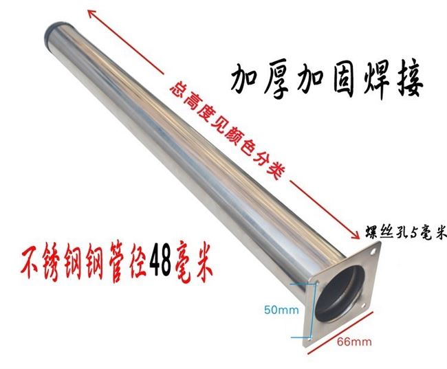 Chân bàn inox 2019 có thể điều chỉnh Nội thất hỗ trợ chân bàn chân bàn hỗ trợ bàn ăn máy tính viết mới - FnB Furniture