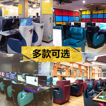  Factory direct sales Internet cafe chair Internet cafe special sofa E-sports chair game special sofa Single game sofa lazy