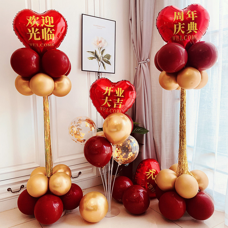 Tmall Youpin Material Advertising Balloon Rural Taobao Service Station Cooperation Store Decoration 100 Custom-made