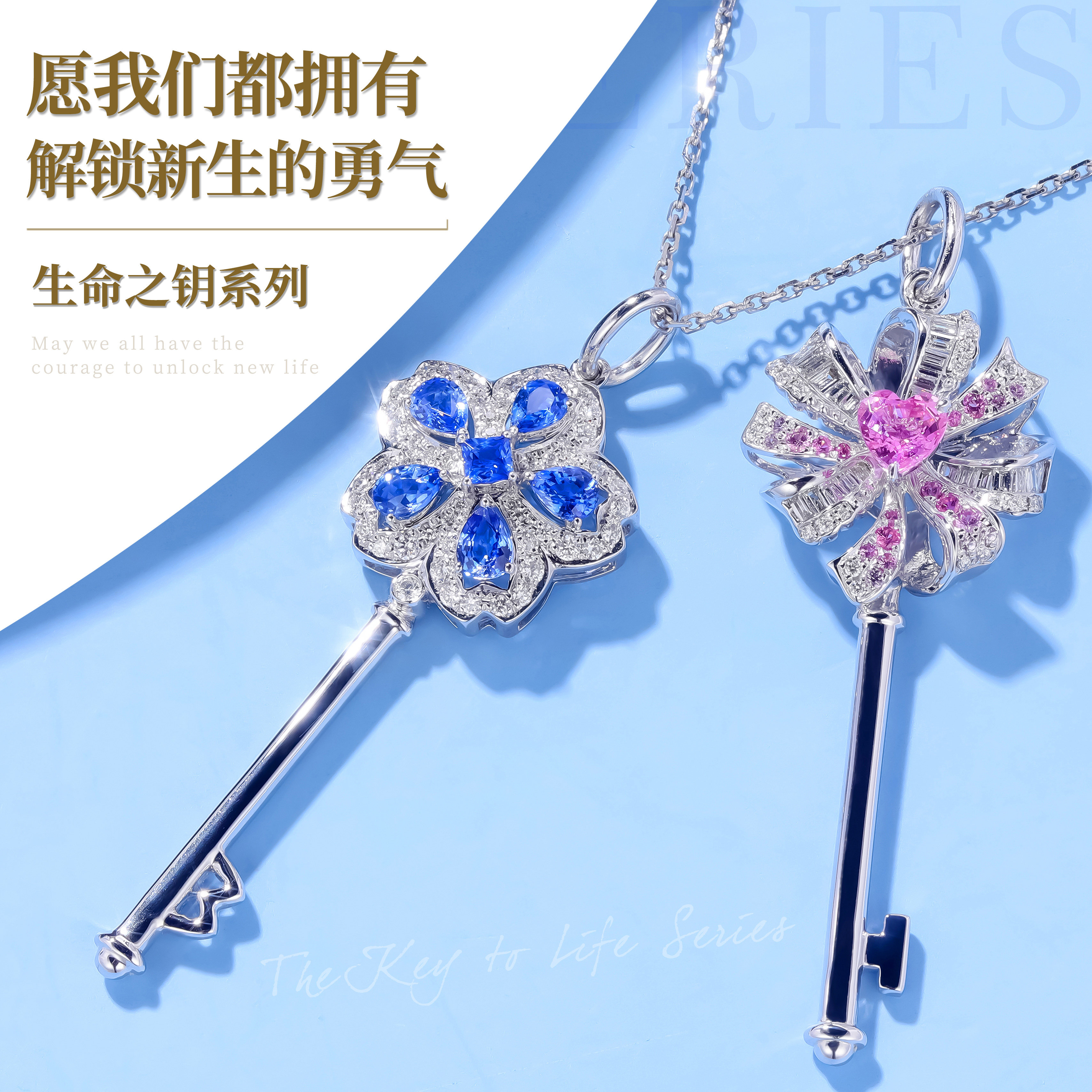 💎 开启新旅程的生命之钥,拥抱新生的魅力💎-颈饰-淘宝好物网
