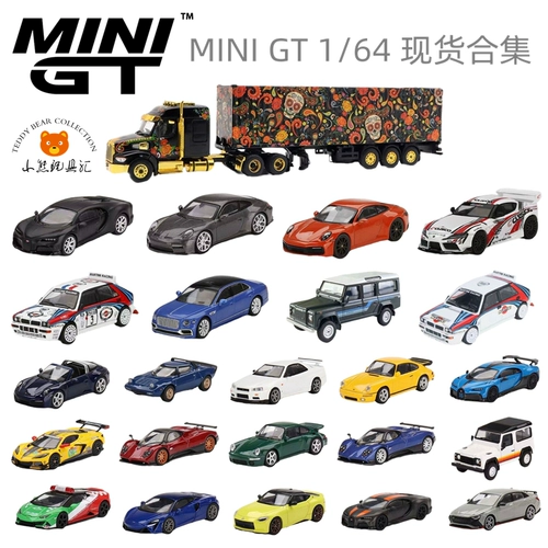 Lamborghini, nissan, Land Rover, модель автомобиля, масштаб 1:64, (в наличии на складе), порше