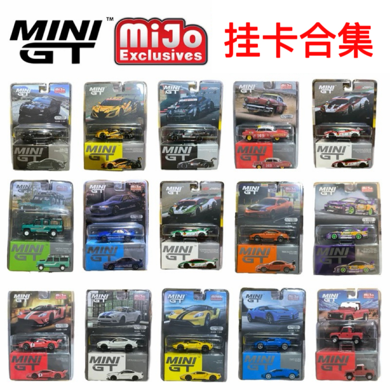 Mini Gt 1/64 Hanging Card in Stock Porsche Lamborghini Nissan Bentley Land Rover Simulation Alloy Car Model Mini Gt 1/64 Hanging Card in Stock Porsche Lamborghini Nissan Bentley Land Rover Simulation Alloy Car Model