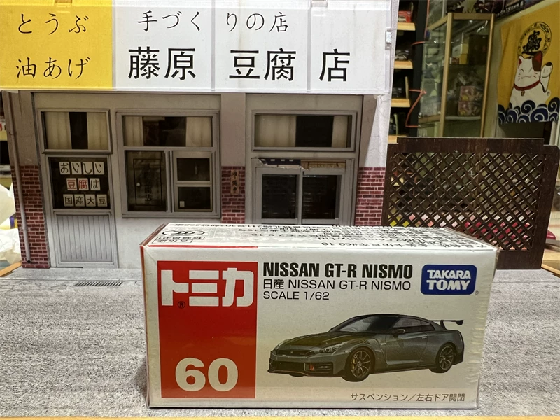 Такэра Томи, Lamborghini, Nissan, гоночный автомобиль, полицейская машина, скорая помощь, реалистичная модель автомобиля для мальчиков, игрушка