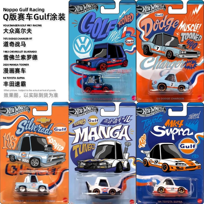 Hot Wheels Premium Puka Gulf Oil Q Version Volkswagen Dodge Toyota Supra Alloy Car Model