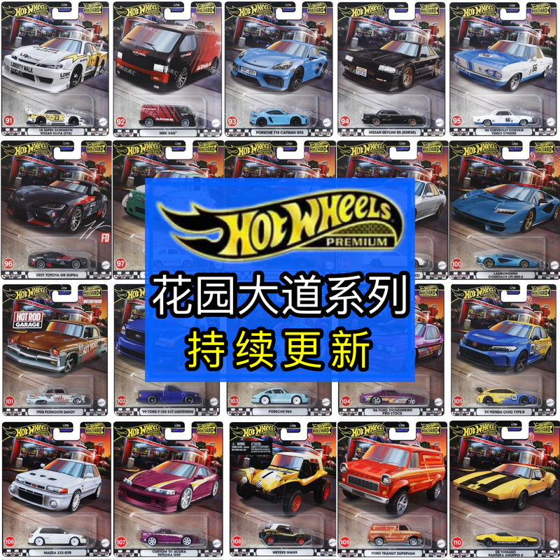 Hot Wheels Garden Avenue in Stock Nissan S15 Adi King Porsche 718 Alloy Car Model Hot Wheels Garden Avenue in Stock Nissan S15 Adi King Porsche 718 Alloy Car Model