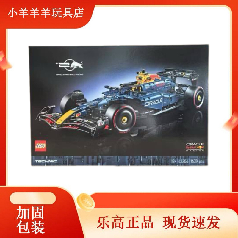 Lego Technic 42206 Red Bull Racing Team Rb20 F1 Racing Car Children's Toy Boys Educational Building Blocks