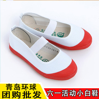 Shandong province shoes red head blue head qingdao global leisure