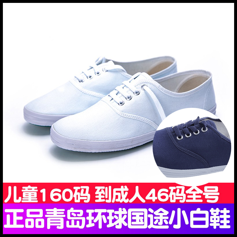 Dance shoes universal children's gymnastics shoes kindergarten students children boys and girls white canvas shoes baby white sneakers