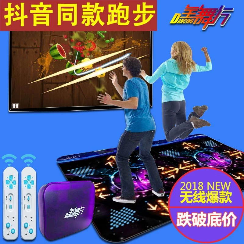 Trang chủ nhảy múa rung động cùng trò chơi nhảy chăn đơn giảm cân đôi giảm béo nữ TV thể thao người lớn gia thảm nhảy audition