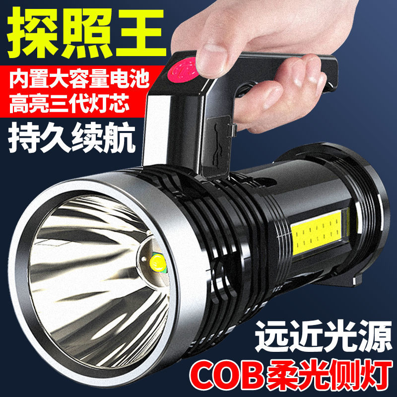 Flashlight strong light charging outdoor ultra-bright high-power long-range led xenon home patrol mine portable searchlight
