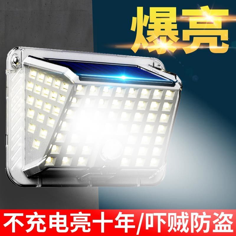 Solar Yard Lamp Super Bright Lighting Home Outdoor Human Body Induction Lamp Sky Black Automatic Bright Waterproof Wall Lamp Street Lamp