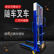 Electric car-mounted forklift 1 ton portable lift car with unloading automatic loading and unloading machine following forklift