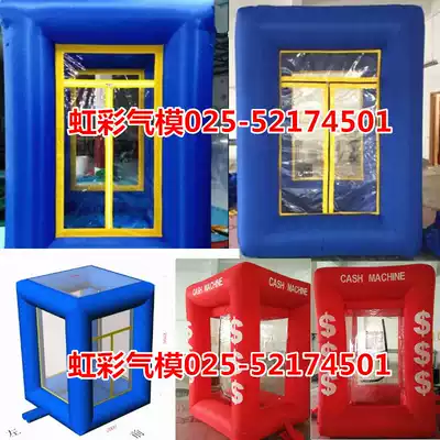 Direct sales customized blue money-grabbing machine Air model export inflatable money-grabbing machine Air model opening event lottery props