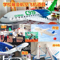 3 4 5m airship aircraft advertising air floating balloon custom school activities aerospace inflatable large lift-off model