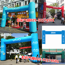 Inflatable backgammon VIVO arch H square OPPO arch mobile phone store opening double arch inflatable model tent