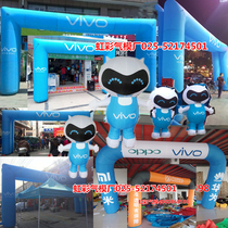 Inflatable backgammon arch vivo cartoon air model man inflatable tent arch air model OPPO mobile phone air arch