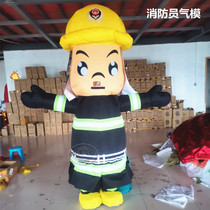 Inflatable fireman cartoon air mold fire extinguisher cartoon walking doll fire soldier doll robot balloon
