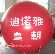 2 meters PVC lift-off balloon air floating red Blue green purple orange white yellow lift-off air floating balloon