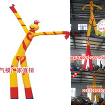 Red and yellow striped air dance dancing star air model opening inflatable celebration advertising beckoning doll cartoon rainbow door