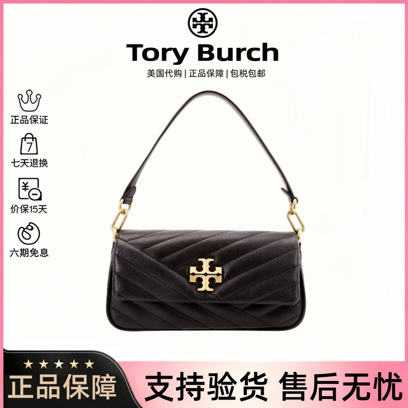Tb Women's Bag New Model Kira Sheepskin Quilted Underarm Bag Cloud Handbag Fashionable Shoulder Crossbody Chain Baguette Bag