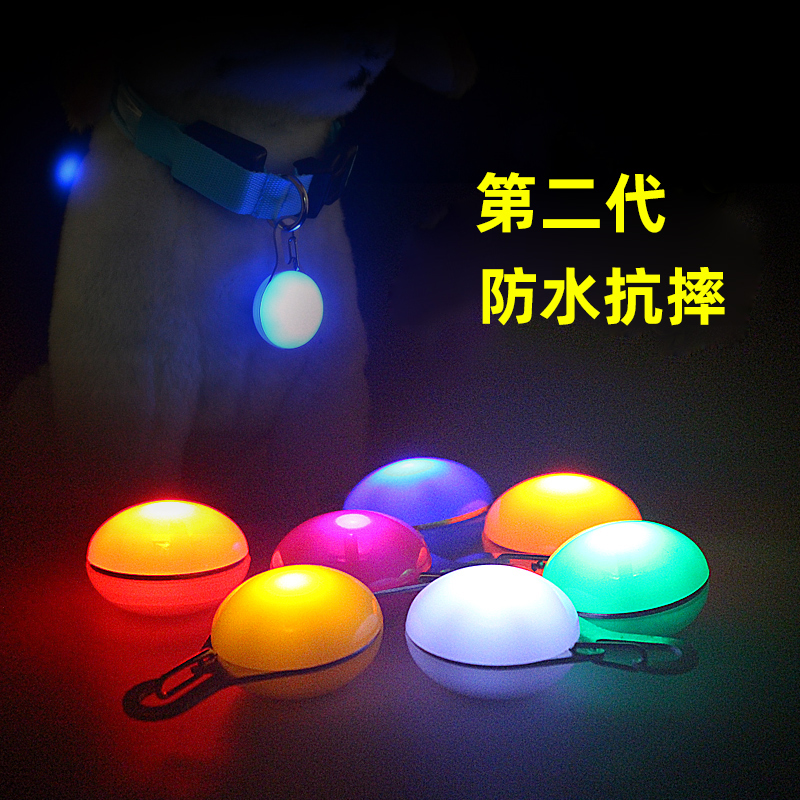 Pet Supplies LED Dog Walking Artifact Luminous Luminous Pendant Pendant Dog Anti-lost Bell Flashing Tag