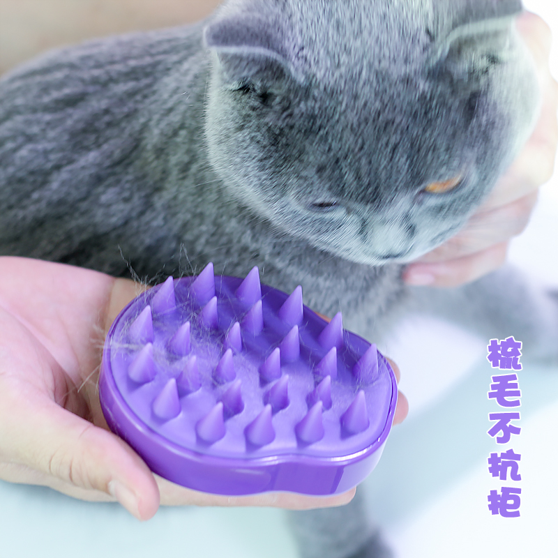 Cat hair removal artifact dog bath brush hair loss comb cat hair removal brush cleaner pet supplies