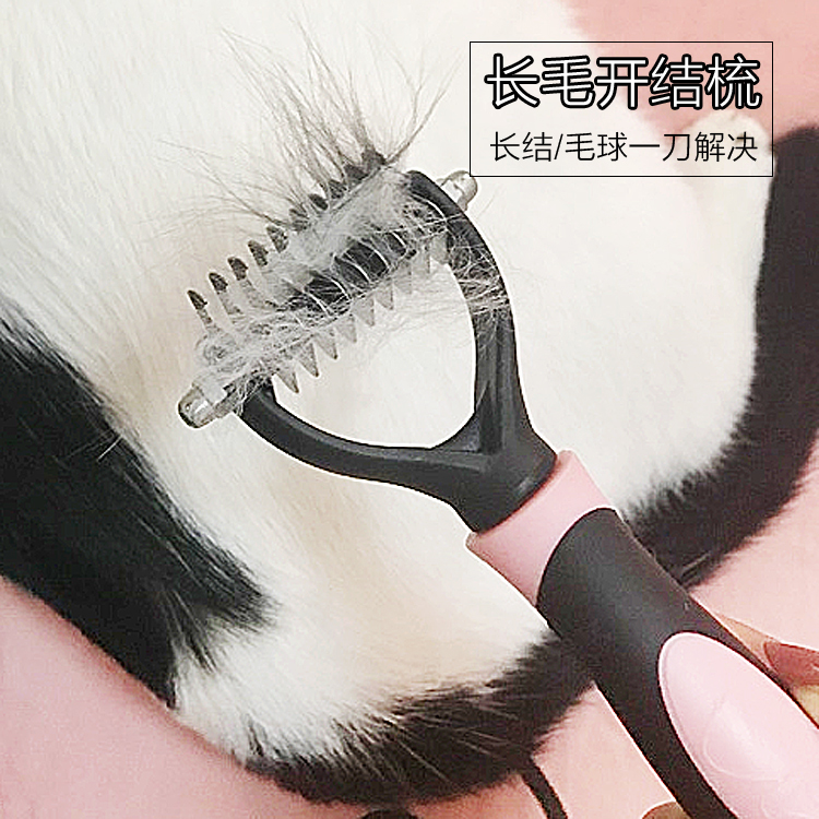 Pets open knot comb dog hair brush kitty teddy comb hair theorizer long hair open knot knife gold wool large dog supplies