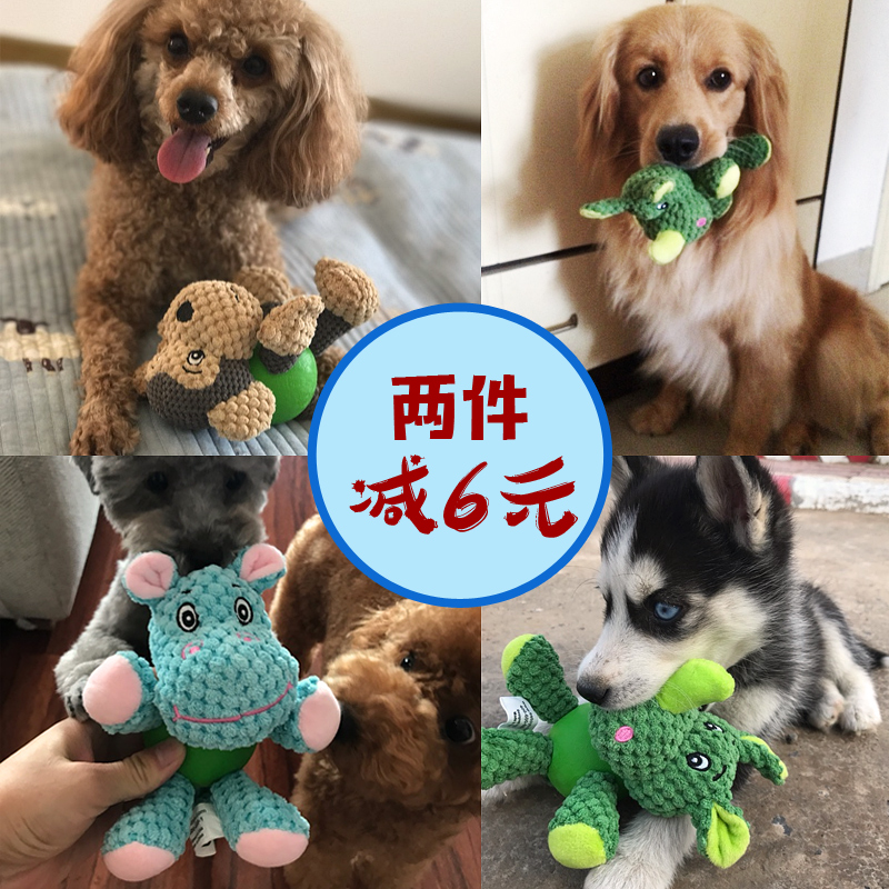 Dog toy fur sounds more than bear fault Teddy gold hair size dog bite grinding pet supplies