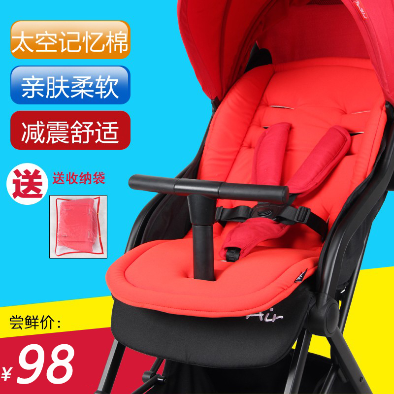 Stroller stroller seat cushion BB car accessories breathable protection baby crest vertebra newborn memory foam pad available in four seasons