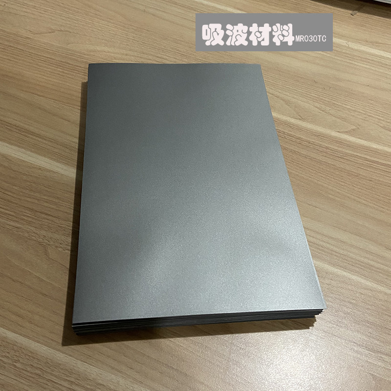 NFC Suction Film Instrument Meter EMI Inhibits Electromagnetic Wave Gains Reflecting RFID Card Reader Anti-Metal