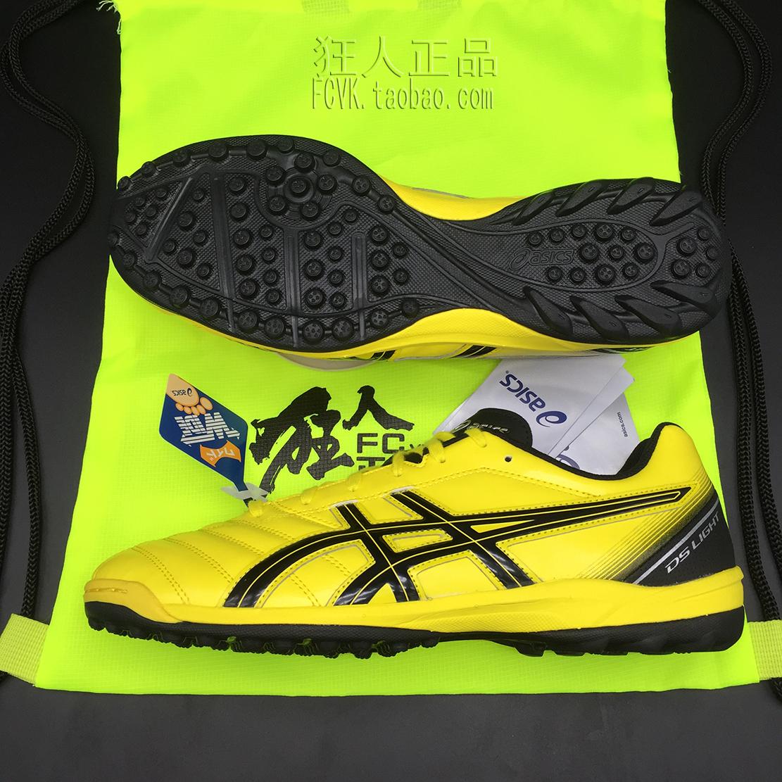 New Asics Ds Light 2 Tf Sl Indoor Soccer Football Futsal Shoes Tst666 White Sporting Goods Men Interioroptions In